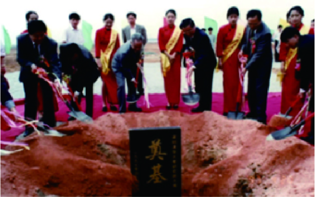 1997年4月20日，邹家华、胡启立、曾培炎出席研究院奠基典礼