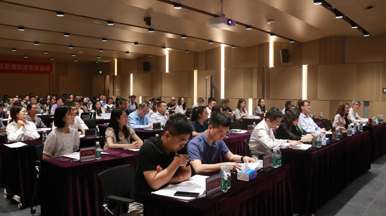 2025年度科技计划项目管理制度专项培训会顺利举办