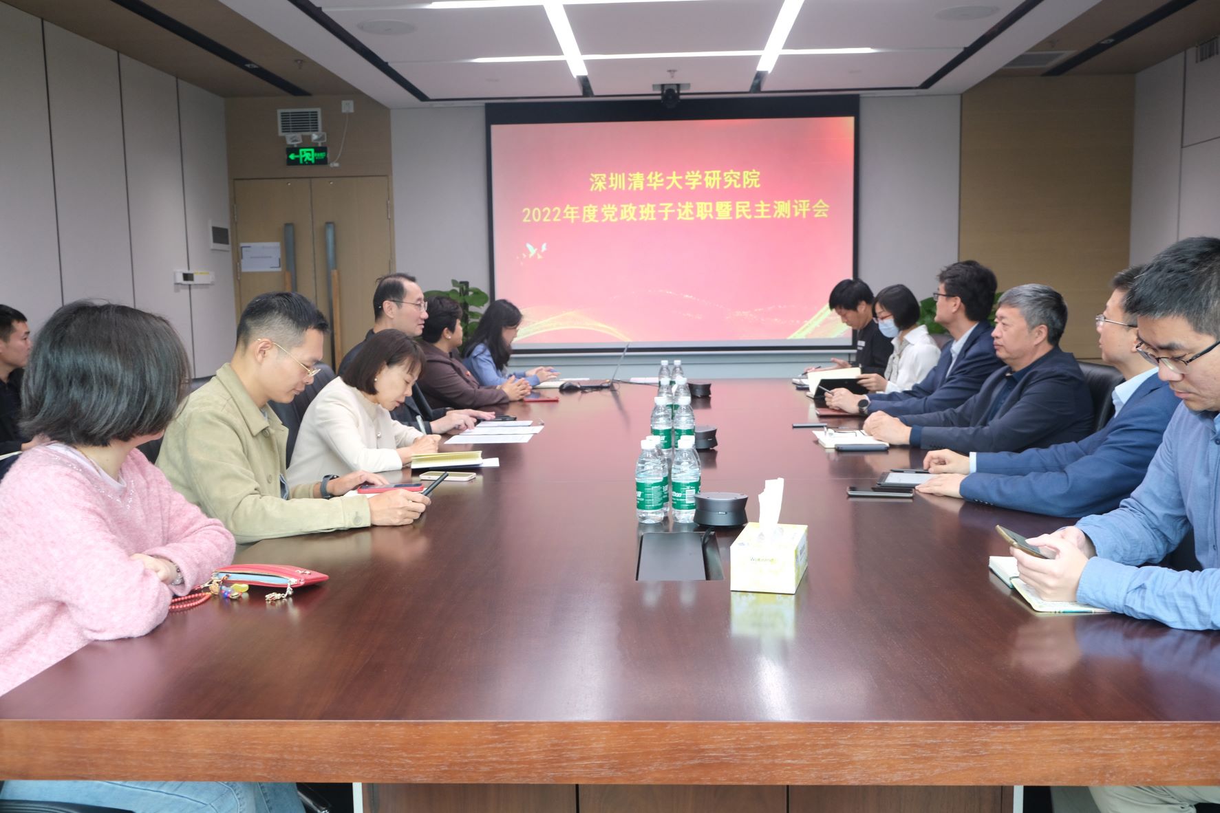 研究院召开2022年度党政班子述职及民主测评大会